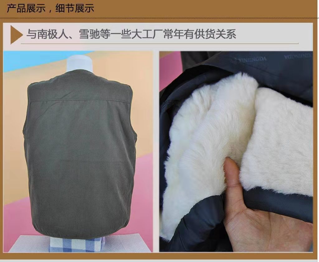 中老年男马甲活里活面
