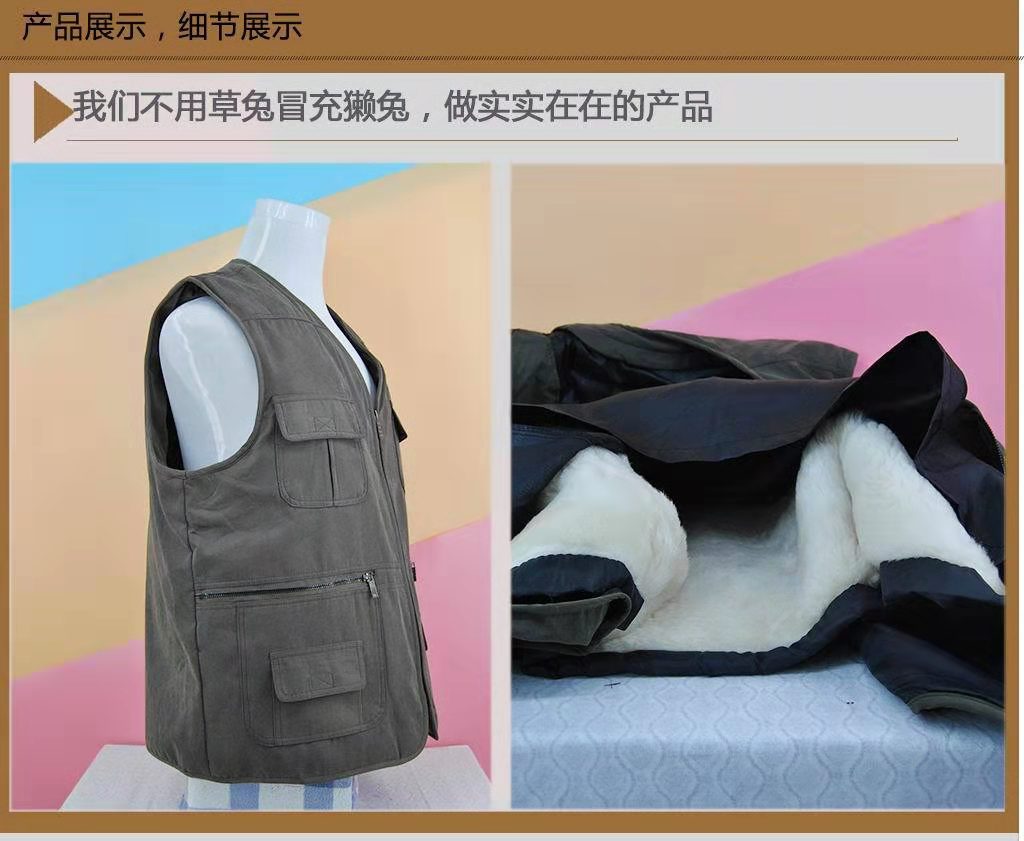 中老年男马甲活里活面